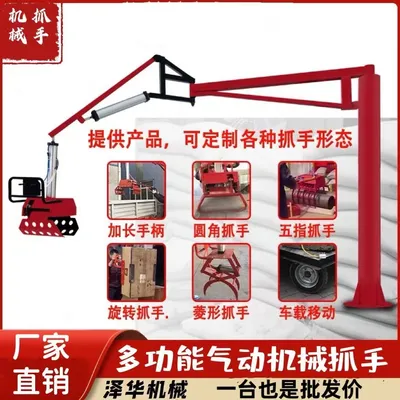镇雄县雄克卡盘爪schunk机械抓手303542PZN-plus 100-1-IS汰慷秒报价
